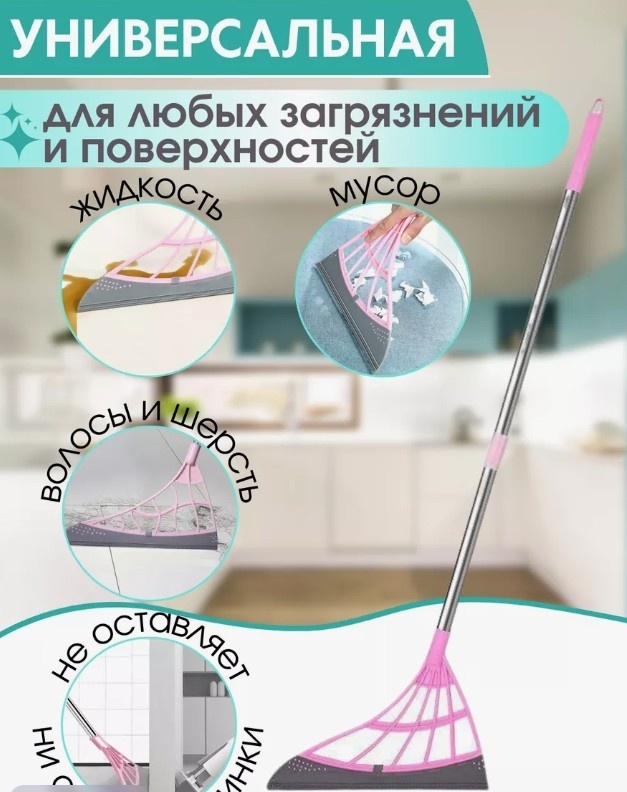 Метла 171168828 100 см