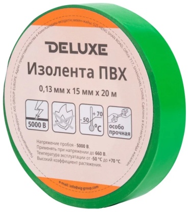 Изолента Deluxe ПВХ цвет зеленый, 20 м х 15 мм, 1 шт.