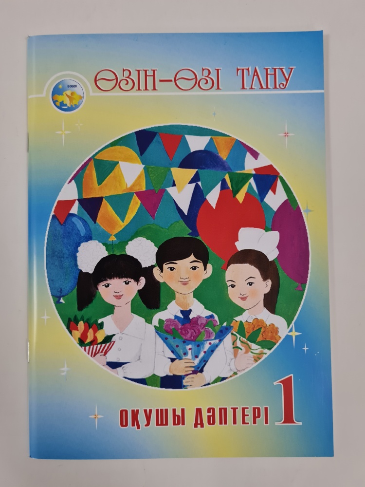 Алдымен жыныстық презерватив