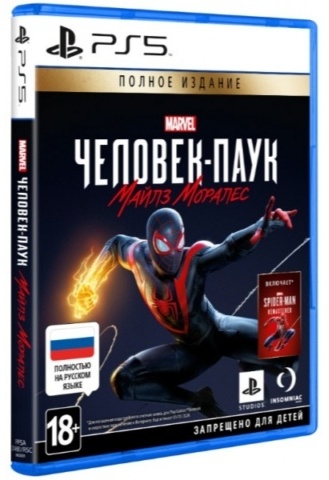 Marvel Spider-Man Miles Morales Remastered Ultimate Edition PS5 RUS