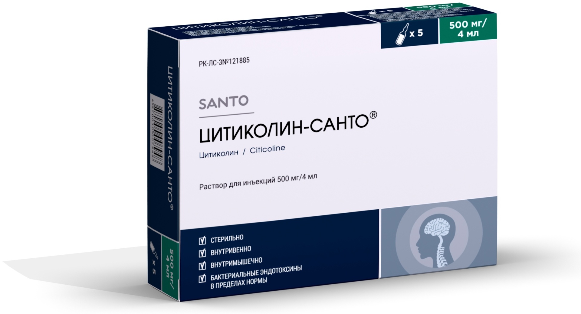 Купить Цитиколин-Санто ампулы 500 мг/5 мг 5 шт в Алматы – Магазин на ...