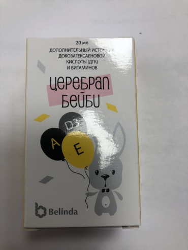 Belinda Церебрал бейби капли 20
