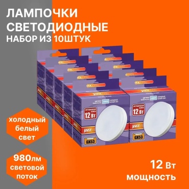 Jazzway 12W GX53, светодиодная, холодный белый