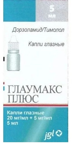 Купить Глаумакс Плюс капли 20 мг/мл 5 мл в Алматы – Магазин на Kaspi.kz