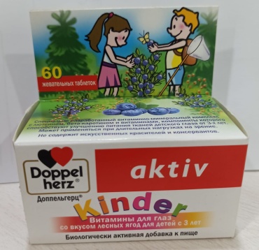 Doppelherz Актив Kinder витамины для глаз лесные ягоды таблетки 60 шт