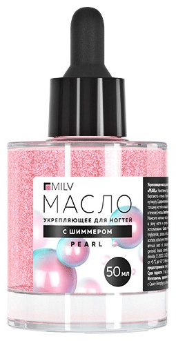 MILV масло Pearl 50 мл