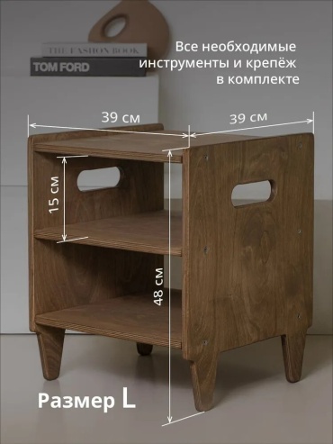 Тумба ТЛ5074, 39x48x39 см, коричневый