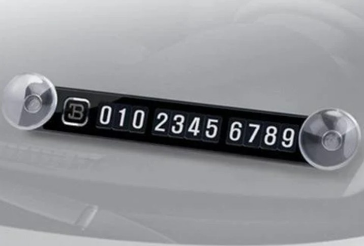 Автомобильная визитка ADK ADK-0515 черный