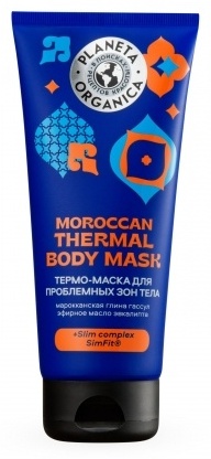 Planeta Organica Moroccan Thermal маска 200 мл