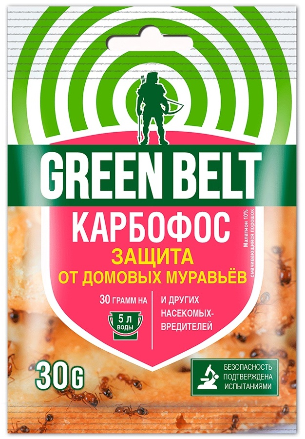 Green Belt порошок Карбофос 30 г