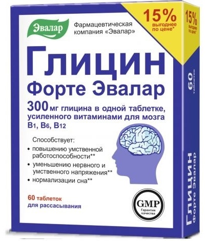 ГЛИЦИН ФОРТЕ 0.6г N60 таб