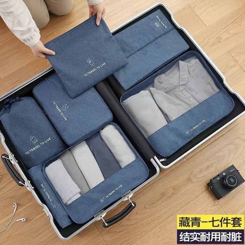 Органайзер для багажа To travel to live 7 шт