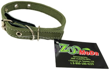 ZooMoDa ошейник для постоянной носки универсальный зеленый