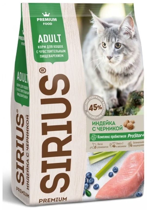 Купить Корм Sirius Adult при чувствительном пищеварении индейка ...