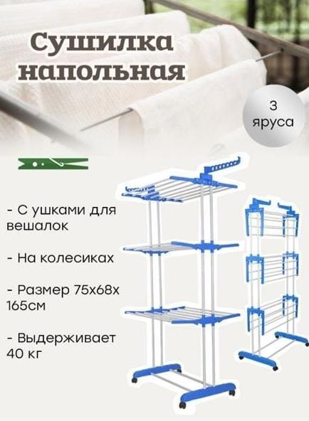 Фото 3
