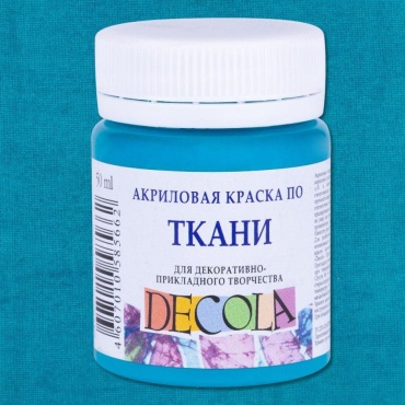 Краски для ткани Decola Бирюзовый 1 шт
