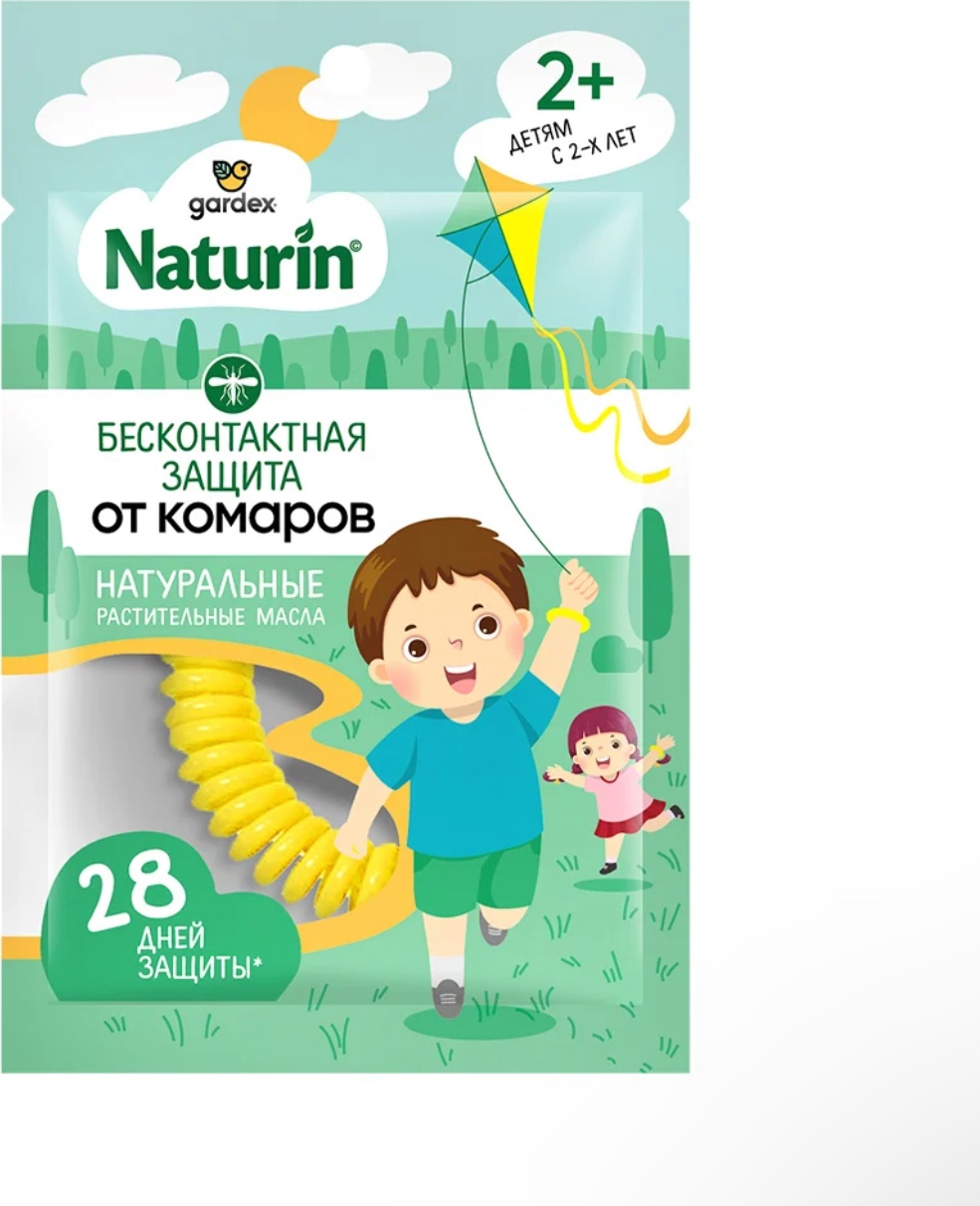 Купить Gardex браслет Naturin 11 в Алматы – Магазин на Kaspi.kz