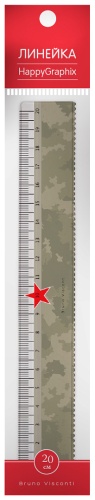 Линейка Bruno Visconti Военный паттерн 45-0015/02, 20 см, 1 шт, пластик, мультиколор