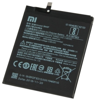 Аккумулятор для Xiaomi Mi 8 Pro 2900 мАч