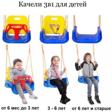 A STEEL Качели 08 синий