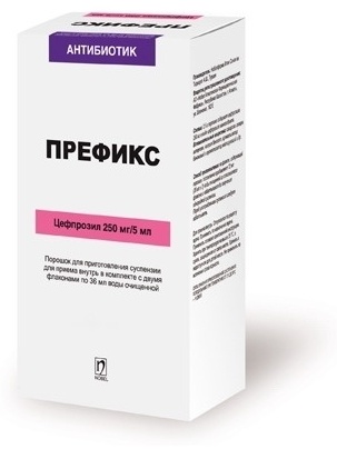 Префикс порошок 250 мг/5 мл 1 шт
