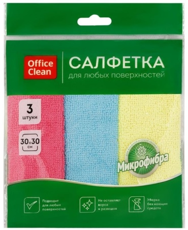 Тряпка универсальная OfficeClean 025-320864 3 шт, микрофибра