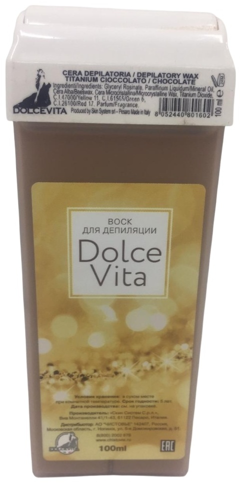 Dolce Vita шоколадный с диоксидом титана средняя воск 100 мл