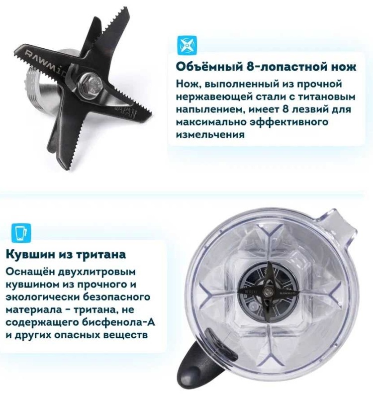 Купить Блендер Rawmid Dream Classic BDC-03 красный в Алматы – Магазин ...