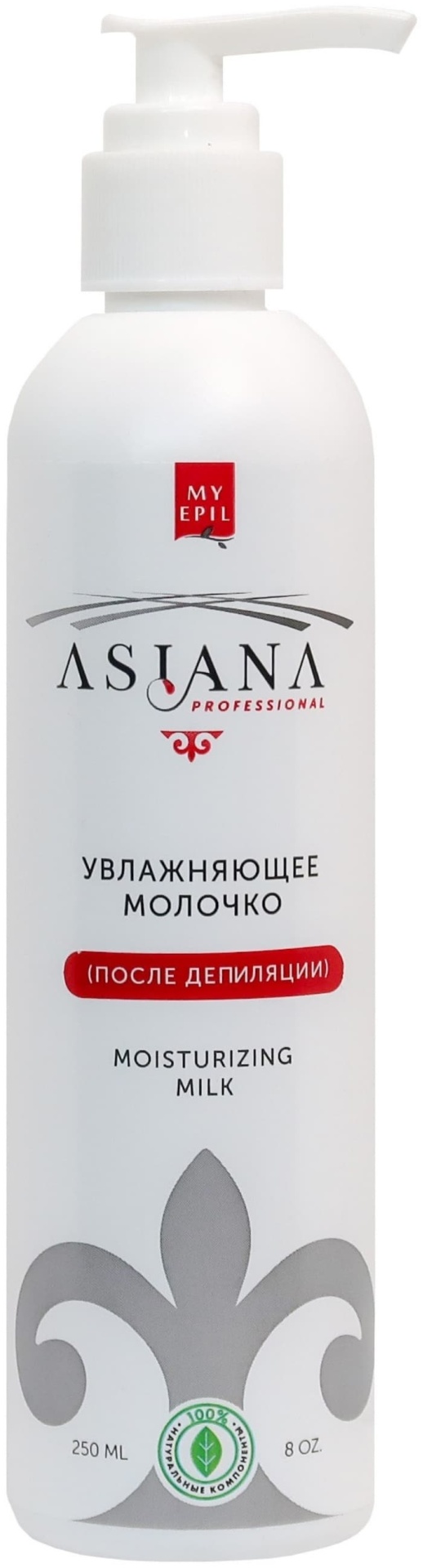 My Epil Asiana после шугаринга молочко 250 мл