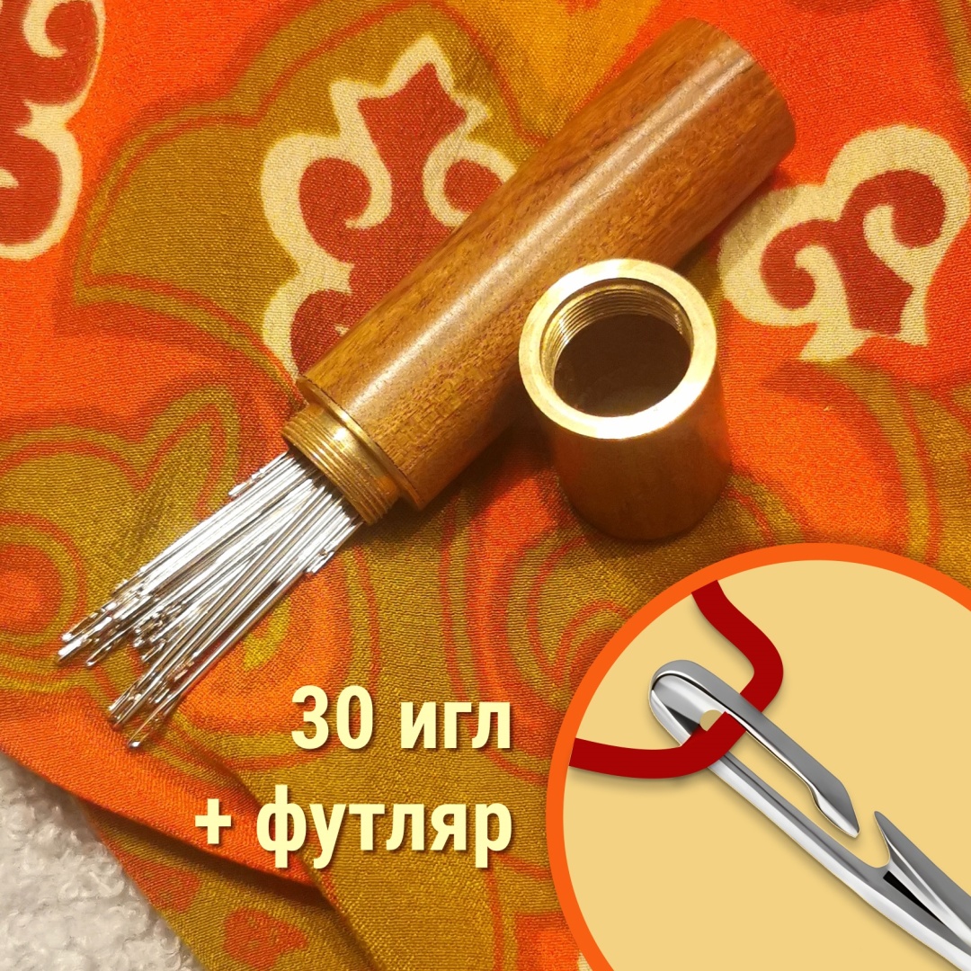 Игольница FI200LB