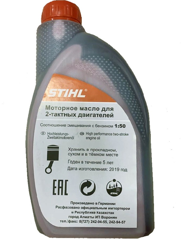 Купить Масло для садовой техники STIHL минеральное 7813198468лб5 5000 ...