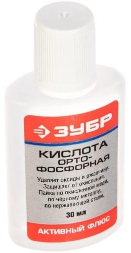 ЗУБР паяльная кислота 55490-030, 1 шт
