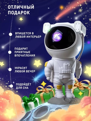 Ночник детский настольный 03, белый