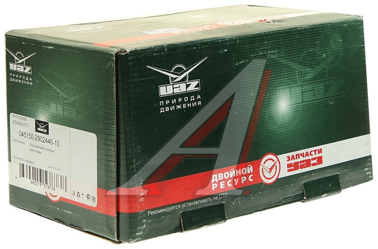 Тыңдаған кисканың фотосы