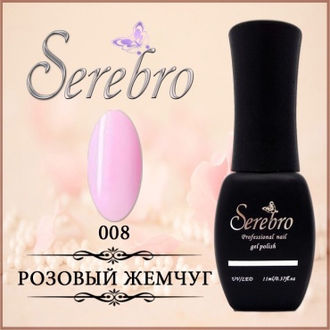 Serebro гель-лак Базовая 008 глянцевое 11 мл