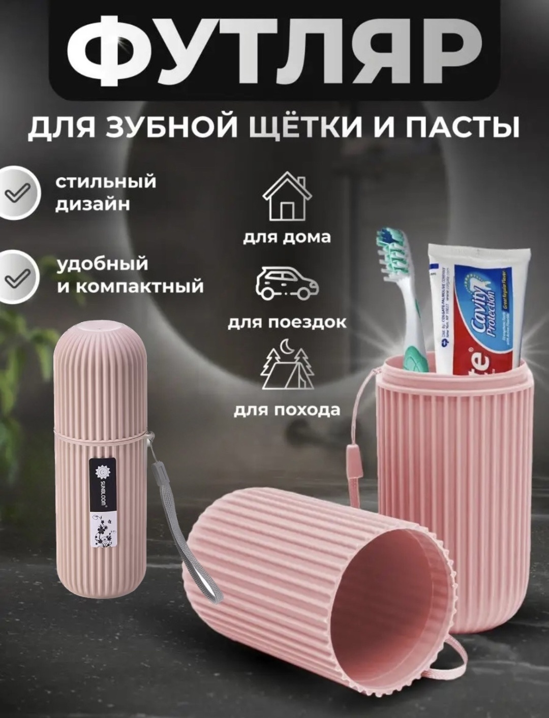 Футляр для аксессуаров 1 шт