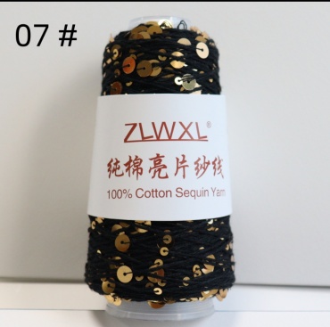 Бобина ZLWXL 07 07 120 м 50 г