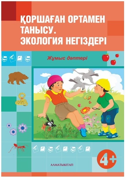 Дикстері бар жалаңаш әйелдер