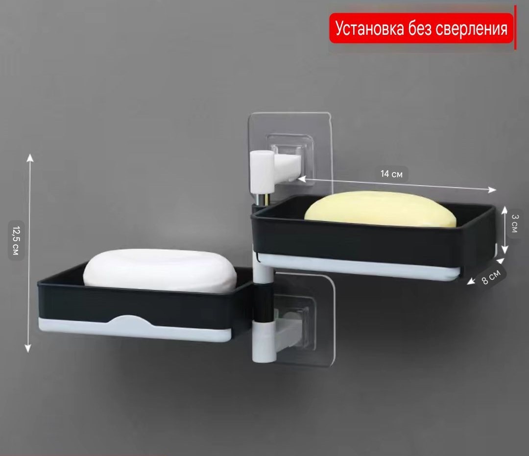 Мыльница мыльница 2 шт, металл, пластик