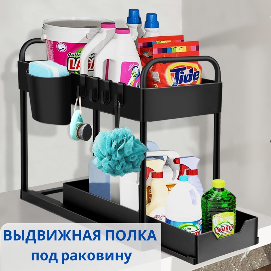 Полка кухонная 30103085_477882 1 шт, ABS-пластик