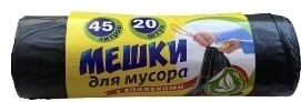 АСС-ПАК 45.20 45 л