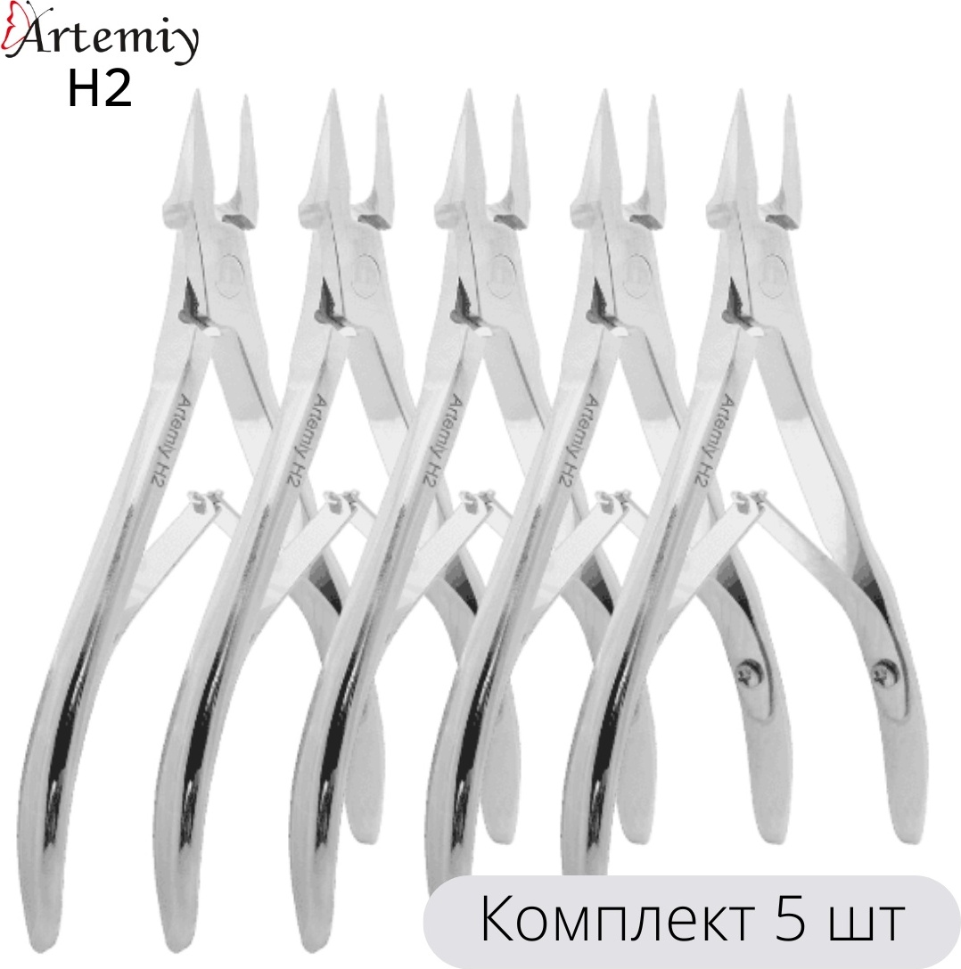 Artemiy H2 кусачки-щипчики, лезвие 15 мм, длина 20 см, двойная пружина, 5 шт