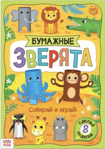 Буква-ленд 5300385