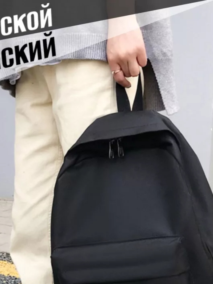 Купить Рюкзак KZRU001 оксфорд, полиэстер черный в Алматы – Магазин на ...