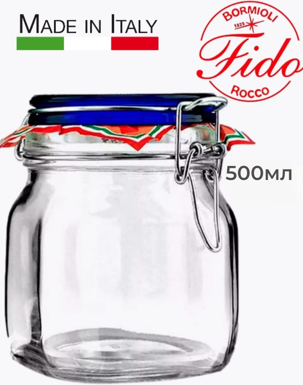 Bormioli Rocco банка FIDO JAR HERM 149510, стекло