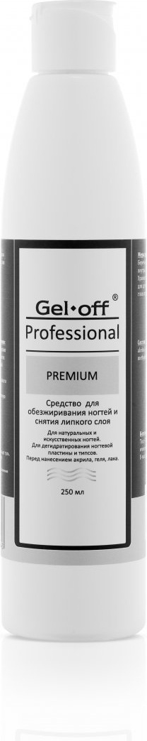 Gel-off Premium обезжириватель, средство для снятия липкого слоя 250 мл