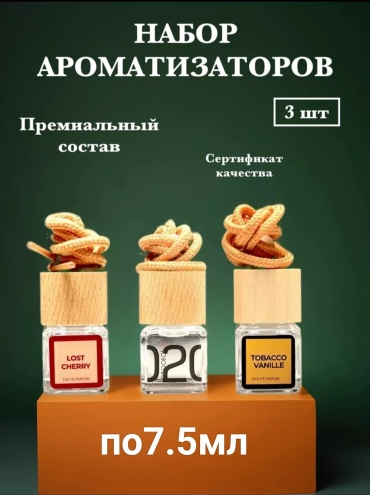 AAT ароматизатор жидкий 080109 TOM FORD Molecules02 7.5 мл