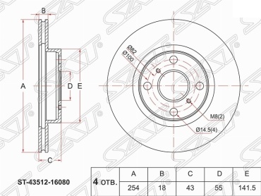 Диски SAT передние ST-43512-16080