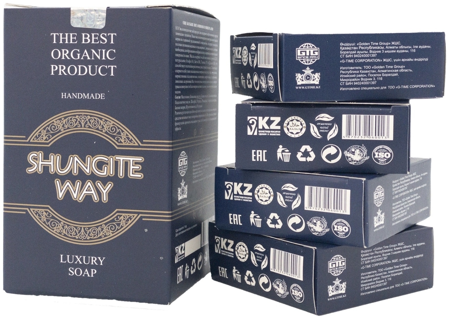 Кусковое мыло туалетное Shungite Organic Line Shungite Way 96