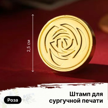 Штамп металл